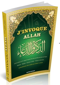 J'invoque Allah