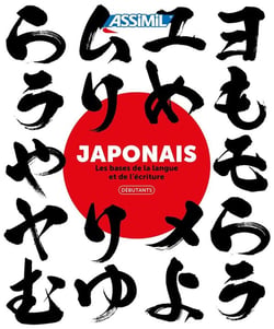 Les cahiers d'exercices : japonais : les bases de la langue et de l'écriture - débutants