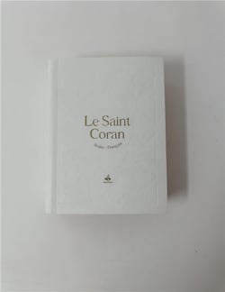 Le Saint Coran
