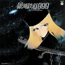 Symphonic Poem Galaxy Express 999 - Original Soundtrack