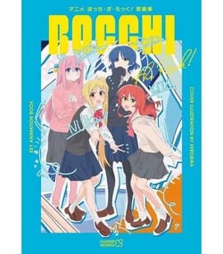 BOCCHI THE ROCK! ORIGINAL ART COLLECTION  (ARTBOOK VO JAPONAIS)