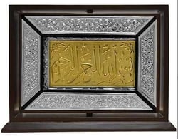 Boite en bois ornement argent Coran arabe