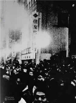 Moriyama : Quartet