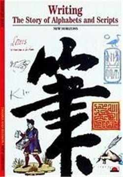 Writing the story of alphabets and scripts (new horizons)