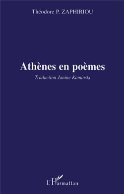 Athènes en poèmes