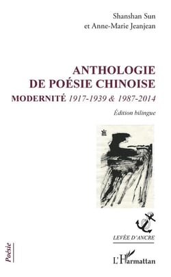 Anthologie de poésie chinoise - modernité 1917-1939 et 1987-2014