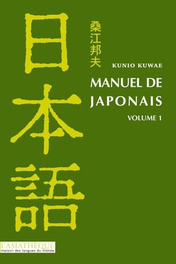 Manuel de japonais Tome 1
