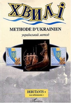 Méthode d'ukrainien - débutants +