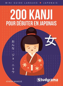 Mini guide langues : 200 kanji pour débuter en japonais