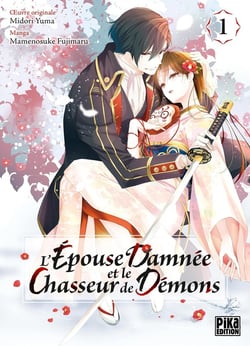 L'épouse damnée et le chasseur de démons Tome 1