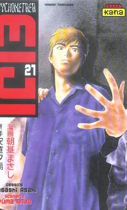 Psychometrer eiji Tome 21