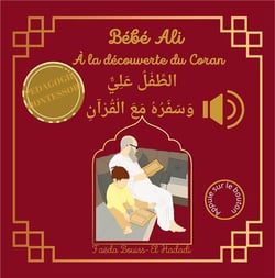 Bébé Ali à la découverte du Coran