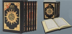 Coran tajweed - divise 1/6 relié