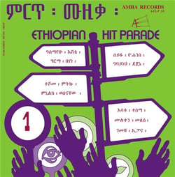Ethiopian Hit Parade - Vol. 1
