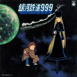 Galaxy Express 999 : Theme Songs Inserts Collection