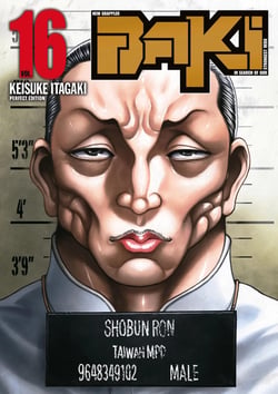 New grappler Baki Tome 16