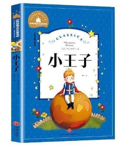 Le petit prince