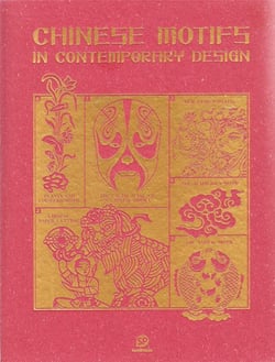 Chinese motifs in contemporary design (with cd)