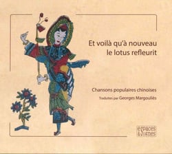 Et voilà qu'à nouveau le lotus refleurit