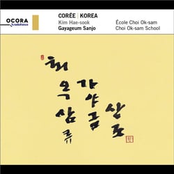 Corée. Gayageum Sanjo