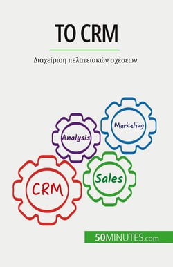 CRM