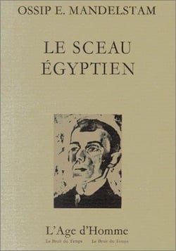 Sceau egyptien (le)