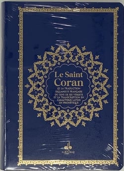 Saint Coran