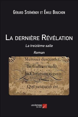 La dernière révélation : la treizième salle