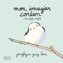 Mon imagier coréen