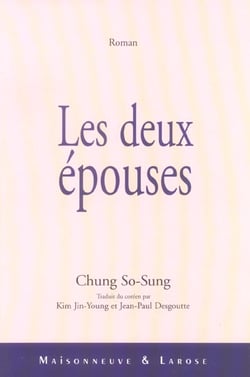 Les deux epouses
