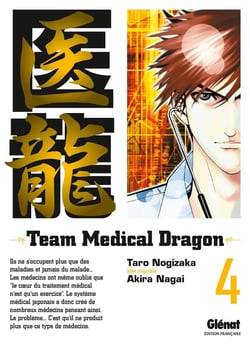 Team medical dragon Tome 4