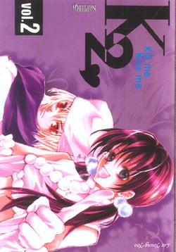 KILL ME KISS ME Tome 2