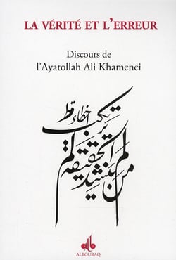 La vérité et l'erreur - discours de l'Ayatollah Ali Khamenei