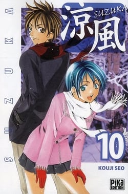 Suzuka Tome 10