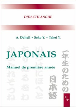Japonais. Manuel de première année