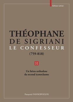 Théophane de Sigriani le Confesseur (759-818)
