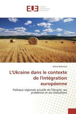 L'Ukraine dans le contexte de l'intégration européenne : Politique régionale actuelle de l'Ukraine, ses problèmes et ses réalisations