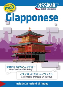 Guides de conversation : giapponese
