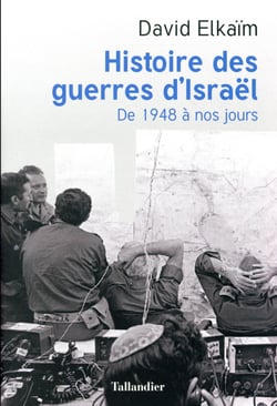 Histoire des guerres d'Israël - de 1948 à nos jours