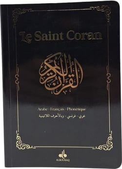 Le Saint Coran