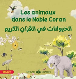 Les animaux dans le Noble Coran