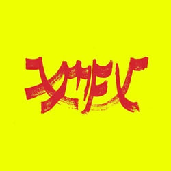 Xiu Mutha Fuckin Xiu Vol. 1