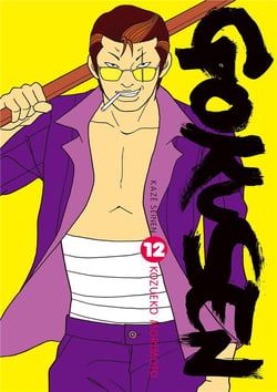Gokusen Tome 12