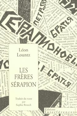 Les frères Sérapion