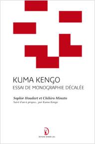 Kuma kengo - une monographie décalée