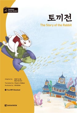 The story of the rabbit (darakwon korean readers)