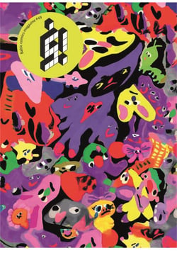 Chaos - S # 49