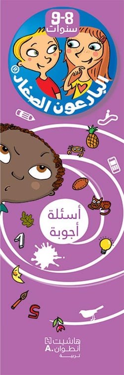 8-9 sanawat - les incollables - 8-9 ans