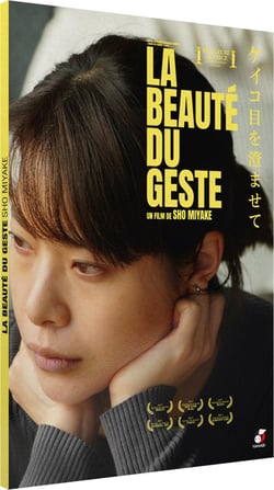 La Beauté du geste