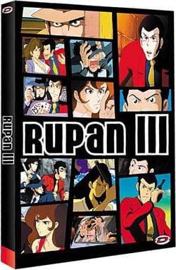 Lupin The Third (Rupan III) - Pack 6 films - DVD